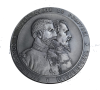 Medalie din argint "Curtea de Conturi 160 ani de la înființare" - imagine 3