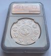 O UNCIE 2021 MEXIC (LIBERTAD) ARGINT GRADATĂ NGC MS 68 - imagine 2