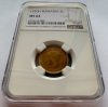 5 LEI 1930 VARIANTA HEATON REGELE MIHAI I GRADATĂ NGC MS 64