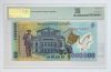1.000.000 LEI 2003 GRADATĂ PMG 65 EPQ NECIRCULATĂ POLIMER - imagine 2
