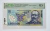 1.000.000 LEI 2003 GRADATĂ PMG 65 EPQ NECIRCULATĂ POLIMER