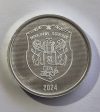 Jetonul Târgului de Numismatică și Filatelie din București ediția a 11-a - imagine 2